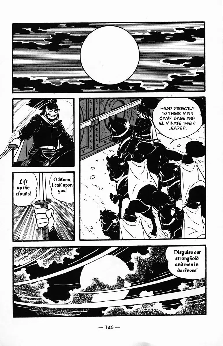 Suikoden Chapter 25 page 14 - 