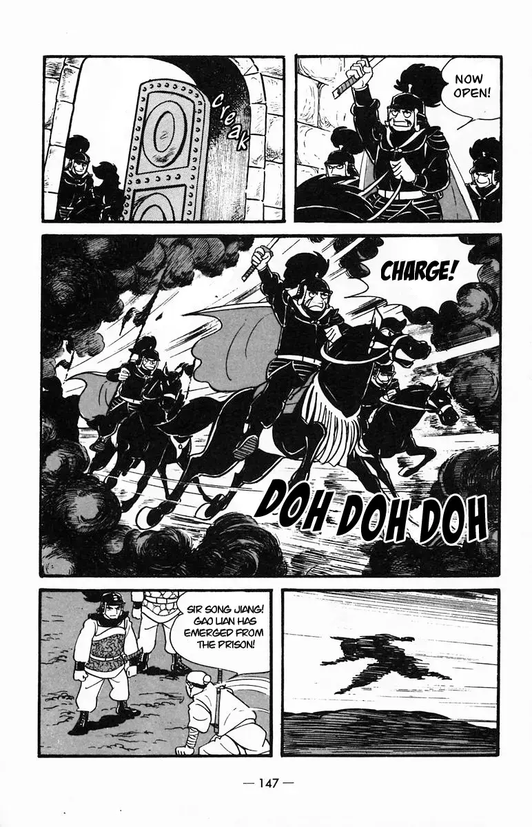 Suikoden Chapter 25 page 15 - 