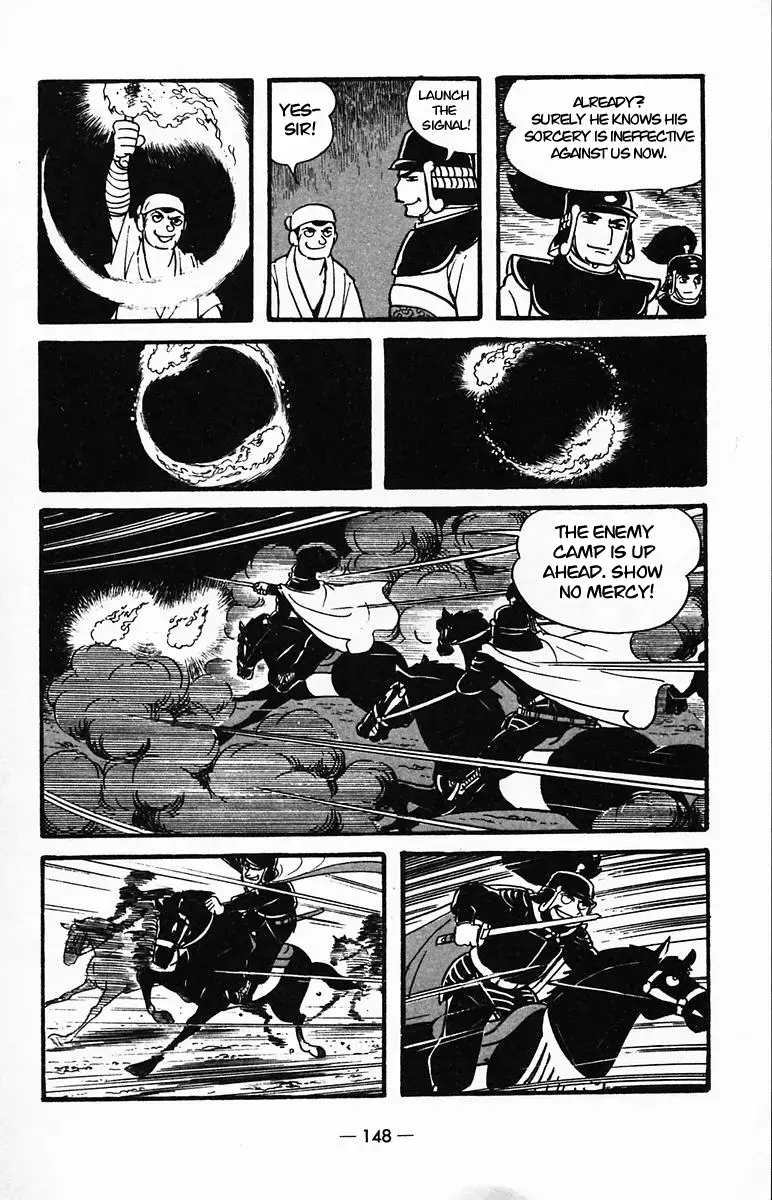 Suikoden Chapter 25 page 16 - 