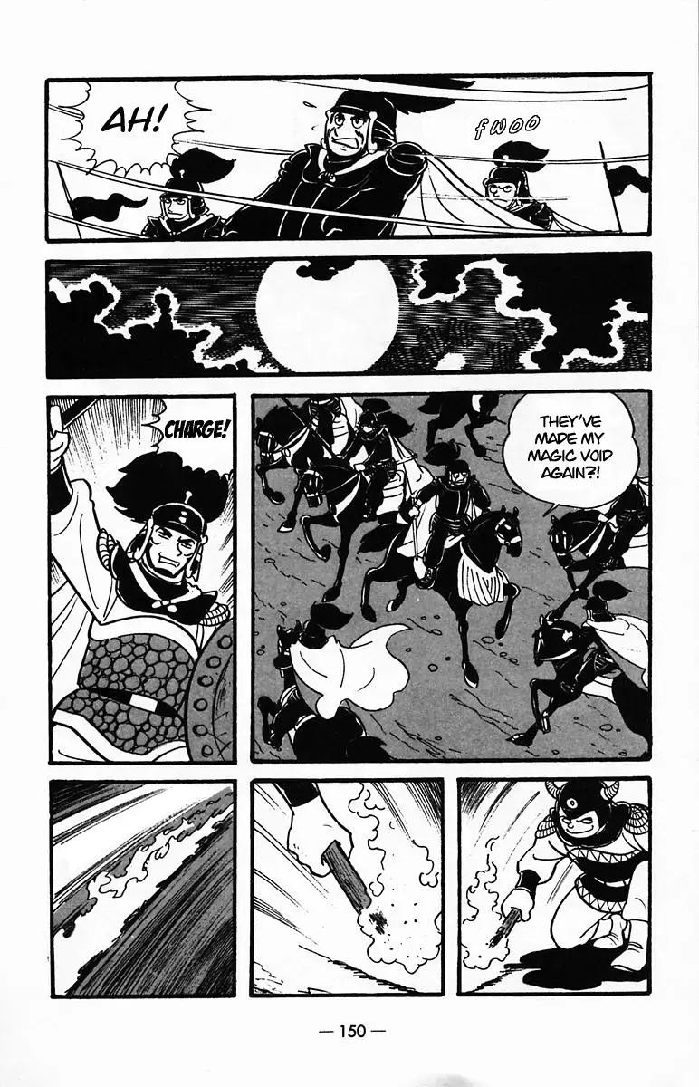 Suikoden Chapter 25 page 18 - 
