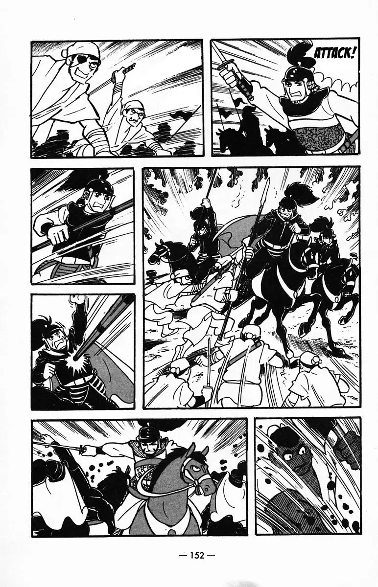 Suikoden Chapter 25 page 20 - 