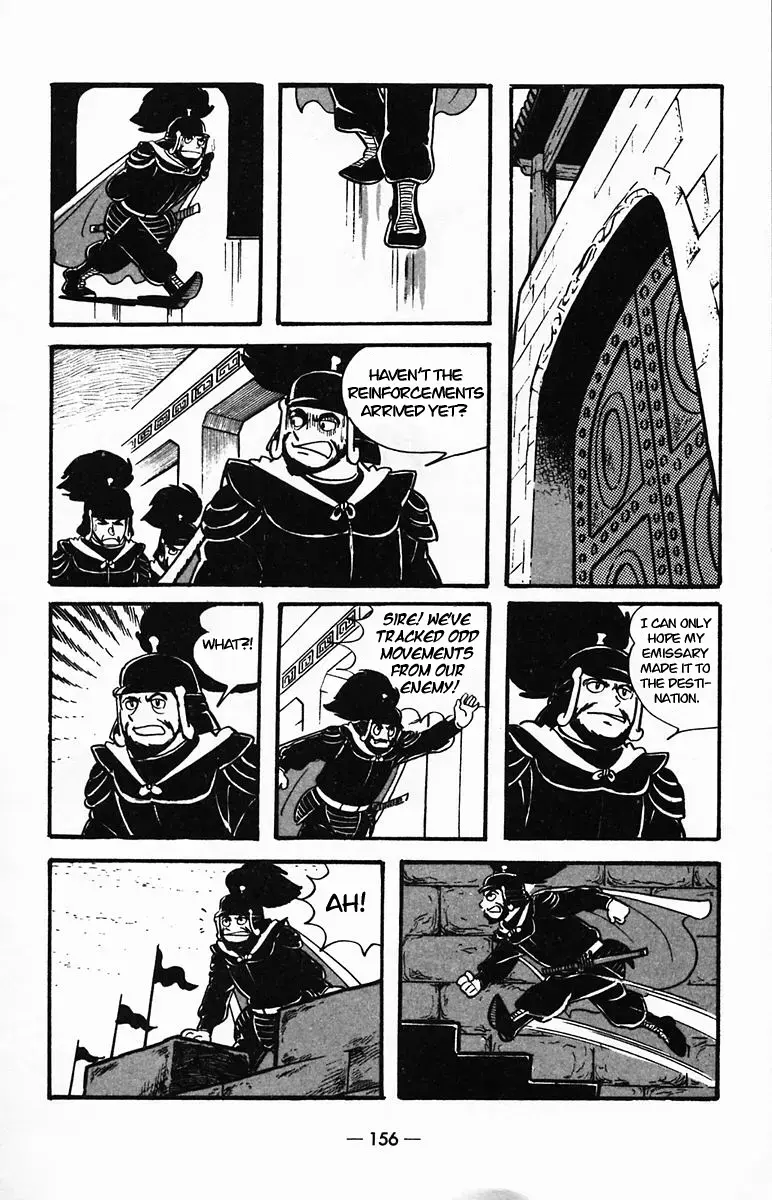 Suikoden Chapter 25 page 24 - 