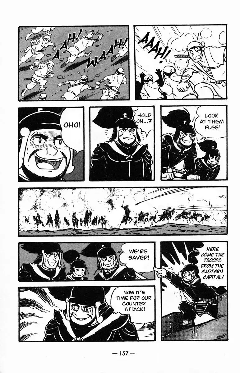Suikoden Chapter 25 page 25 - 