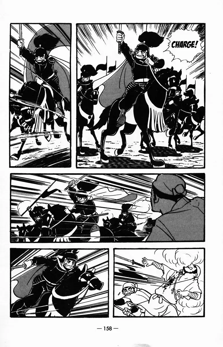 Suikoden Chapter 25 page 26 - 