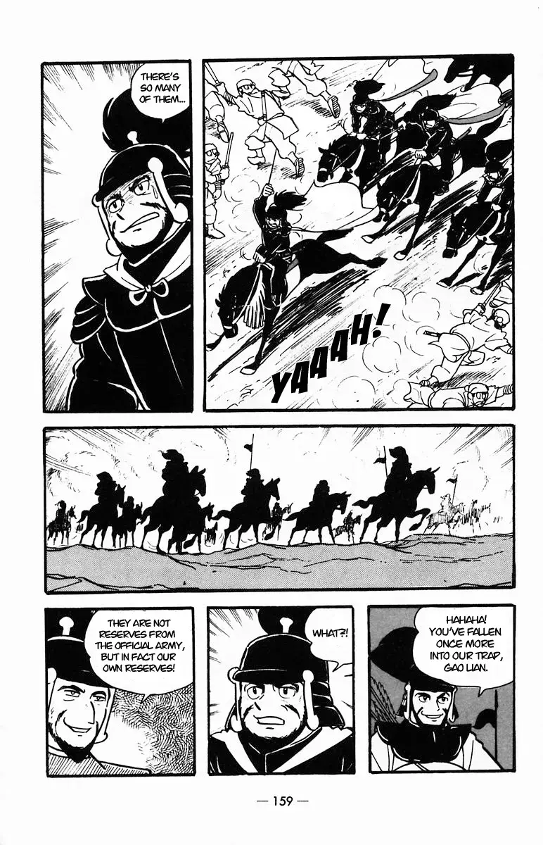 Suikoden Chapter 25 page 27 - 