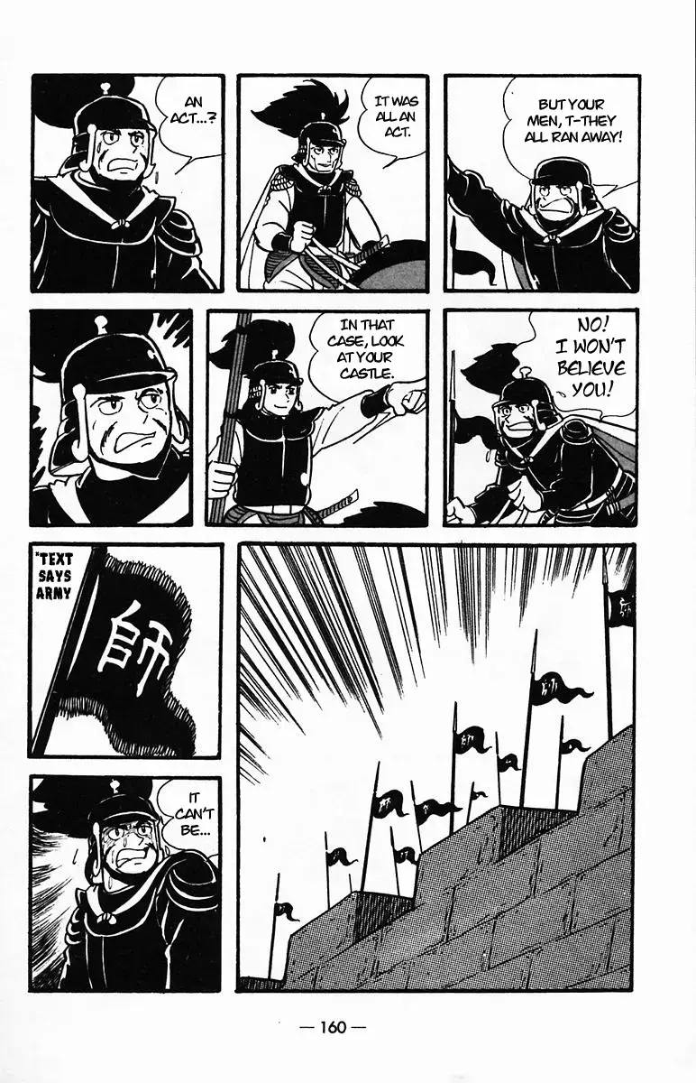 Suikoden Chapter 25 page 28 - 