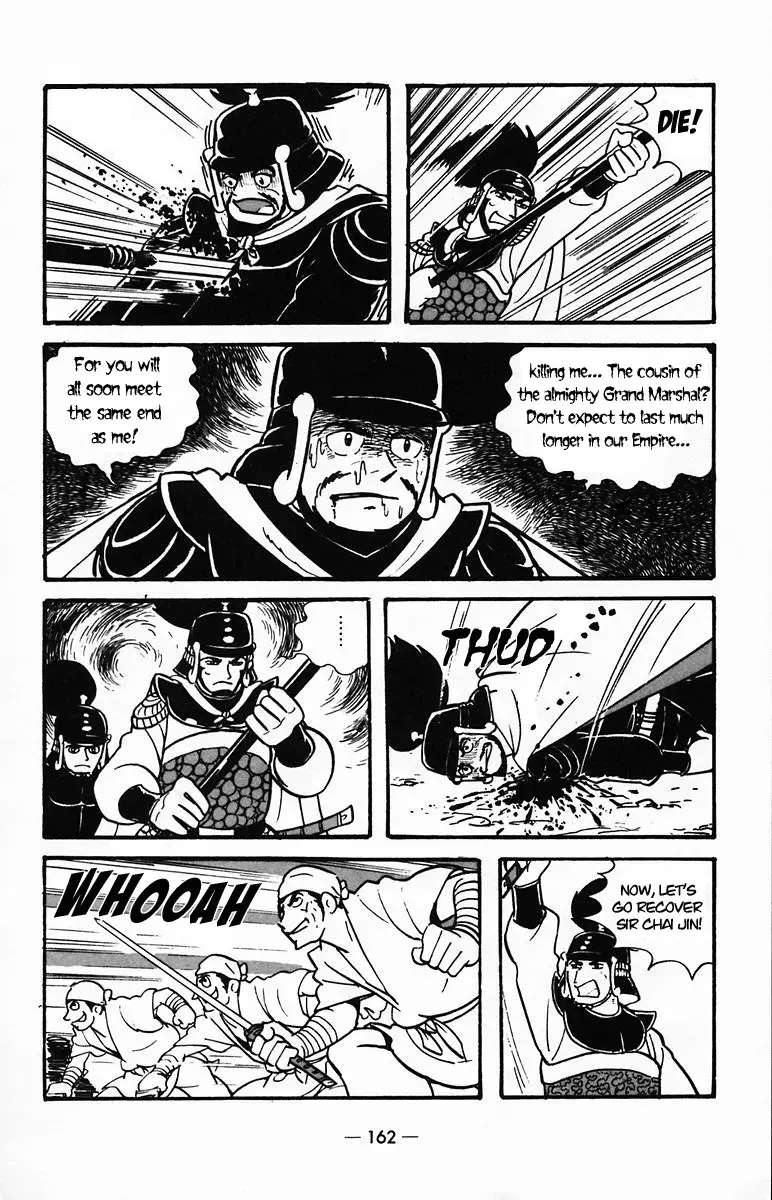 Suikoden Chapter 25 page 30 - 