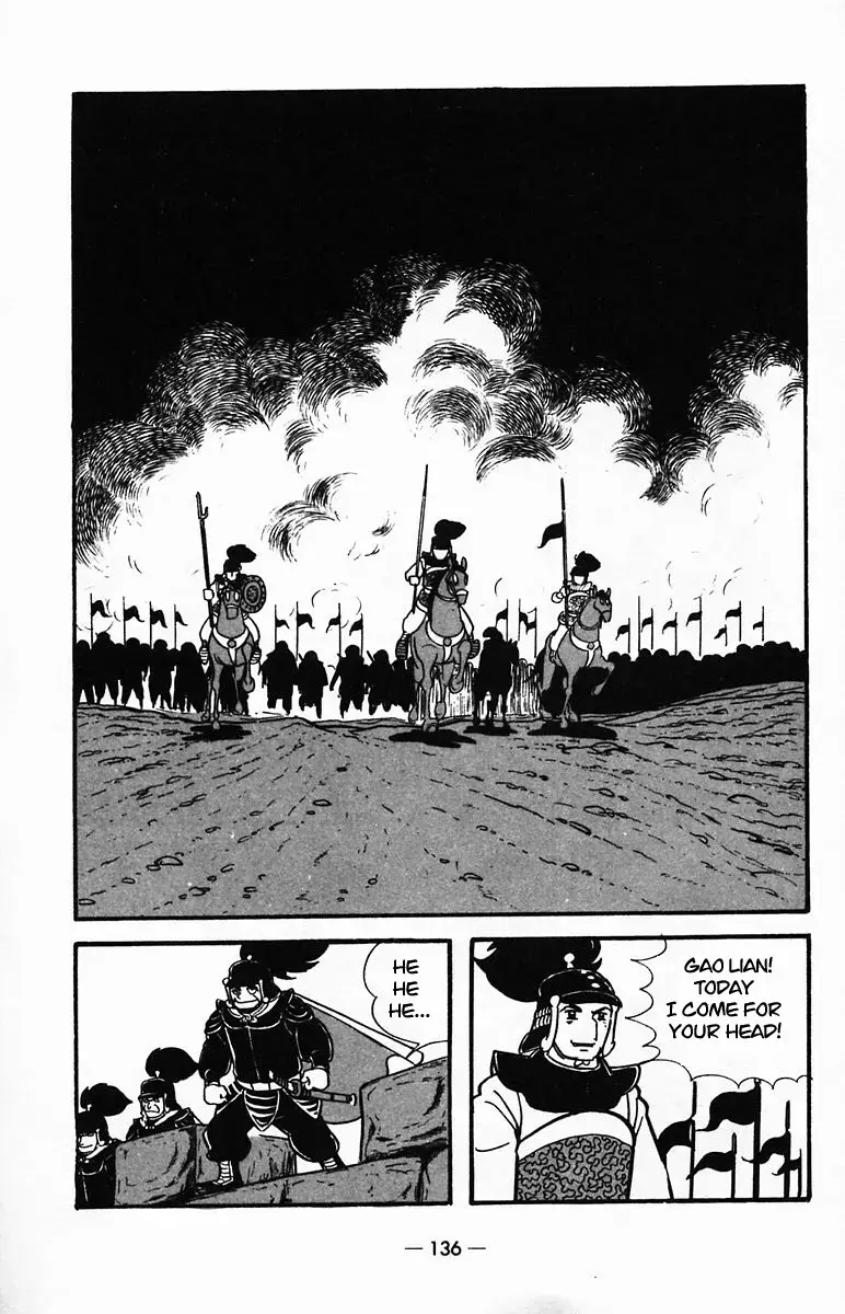 Suikoden Chapter 25 page 4 - 