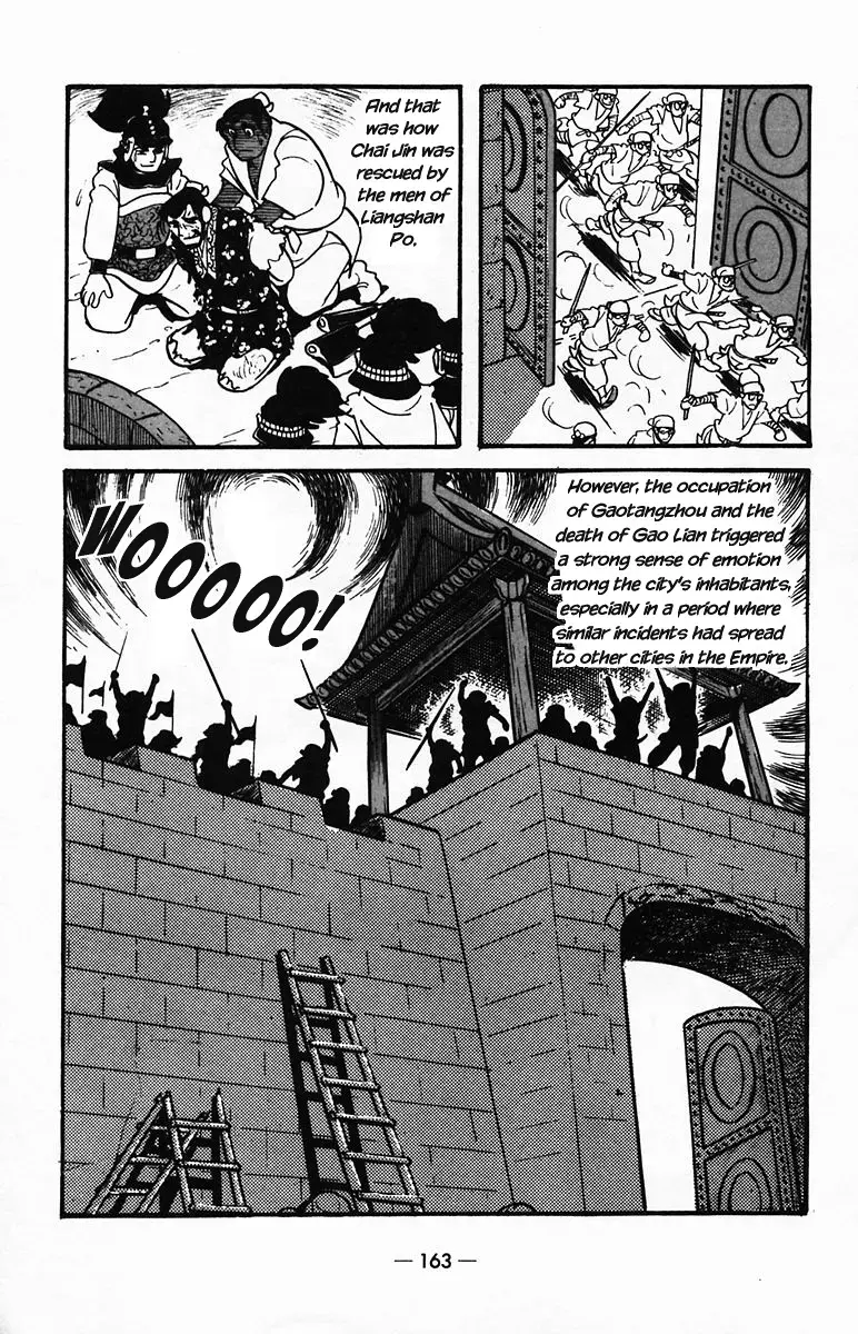 Suikoden Chapter 25 page 31 - 