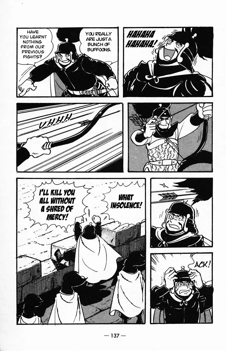Suikoden Chapter 25 page 5 - 