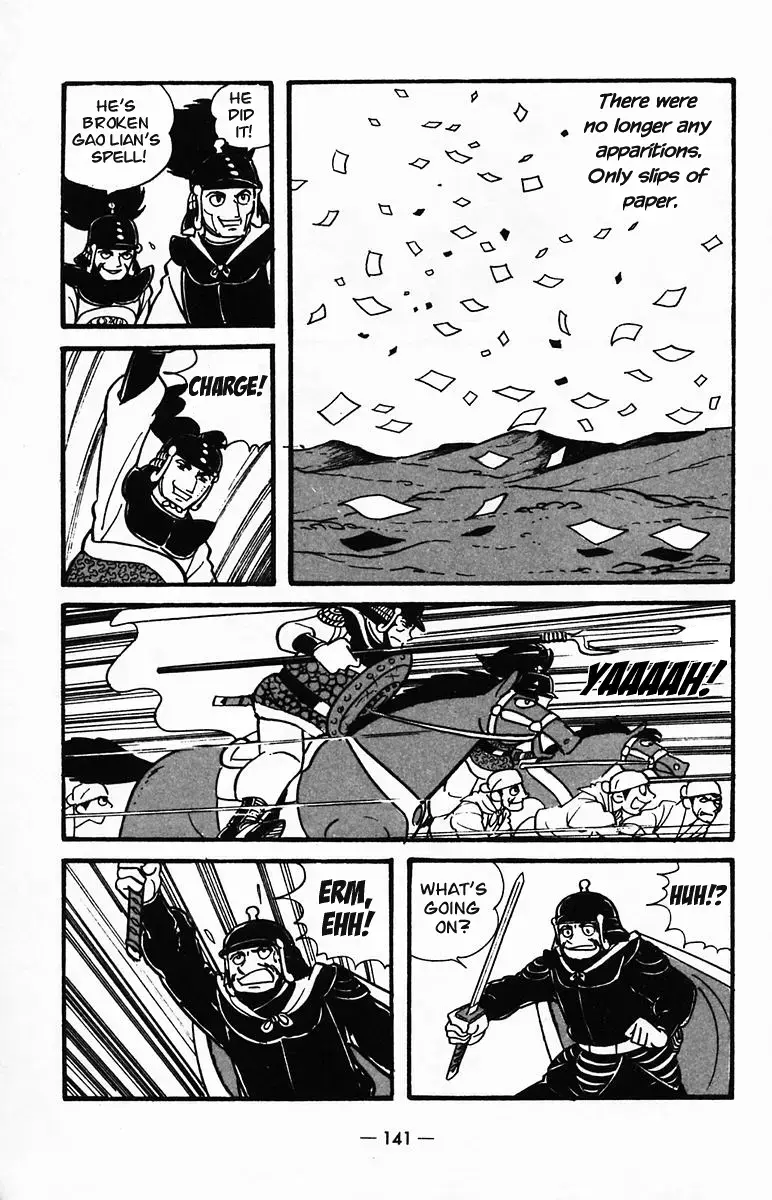 Suikoden Chapter 25 page 9 - 