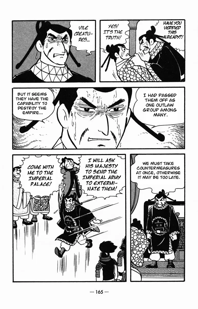 Suikoden Chapter 26 page 2 - 