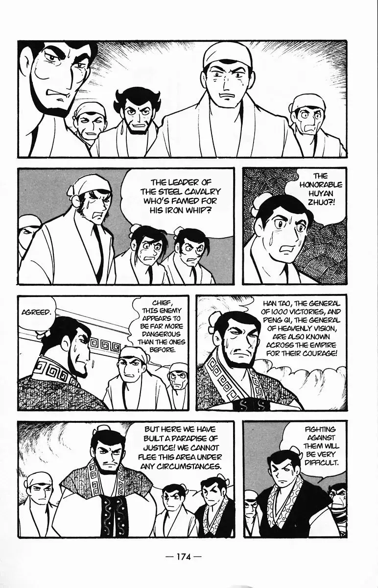 Suikoden Chapter 26 page 11 - 