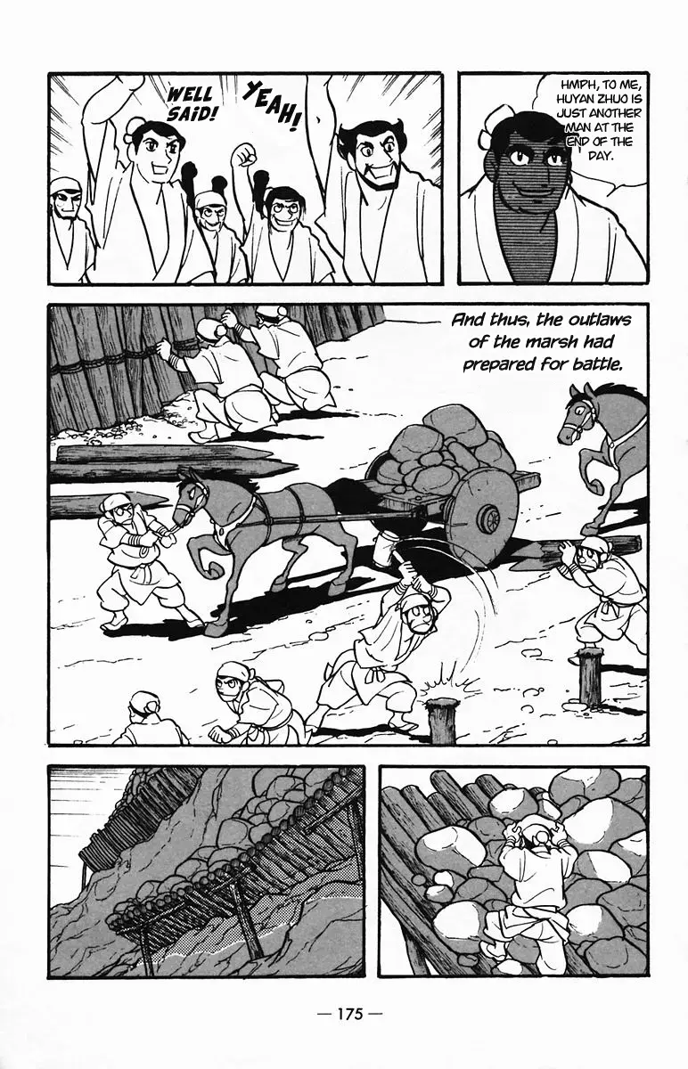 Suikoden Chapter 26 page 12 - 