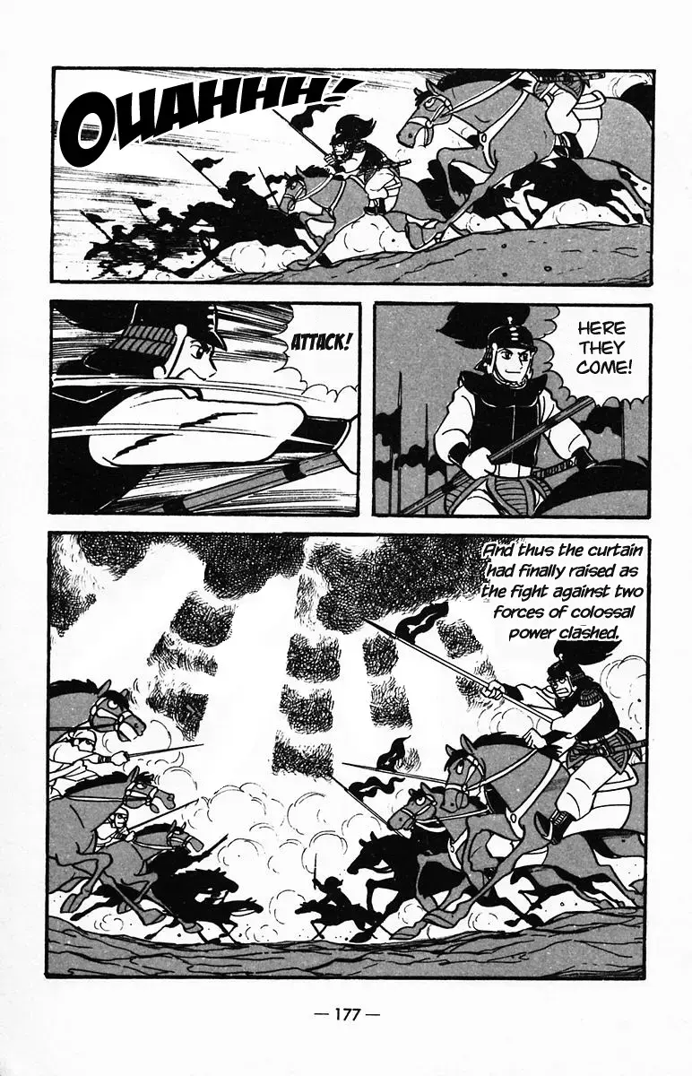 Suikoden Chapter 26 page 14 - 