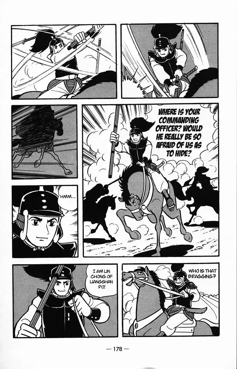 Suikoden Chapter 26 page 15 - 