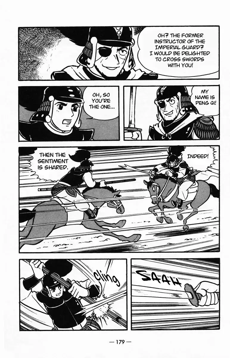 Suikoden Chapter 26 page 16 - 