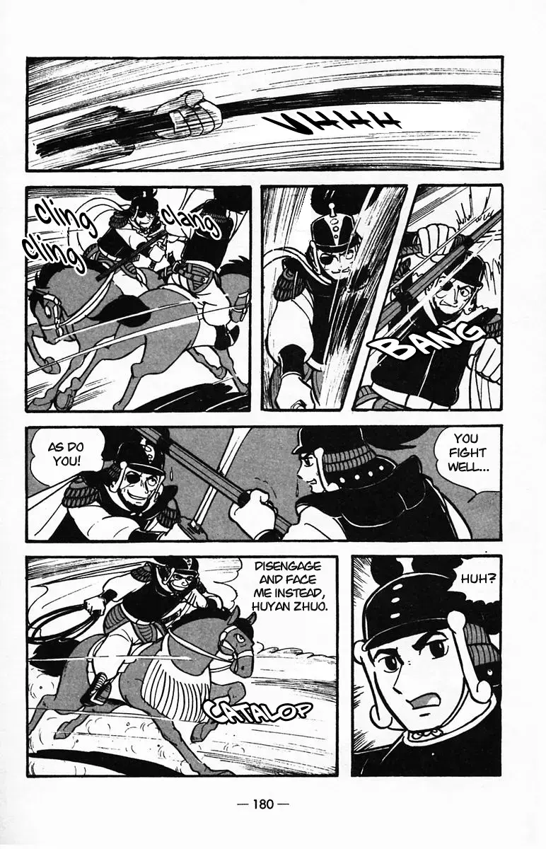 Suikoden Chapter 26 page 17 - 