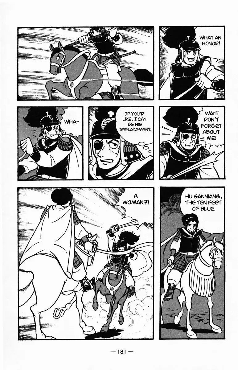 Suikoden Chapter 26 page 18 - 