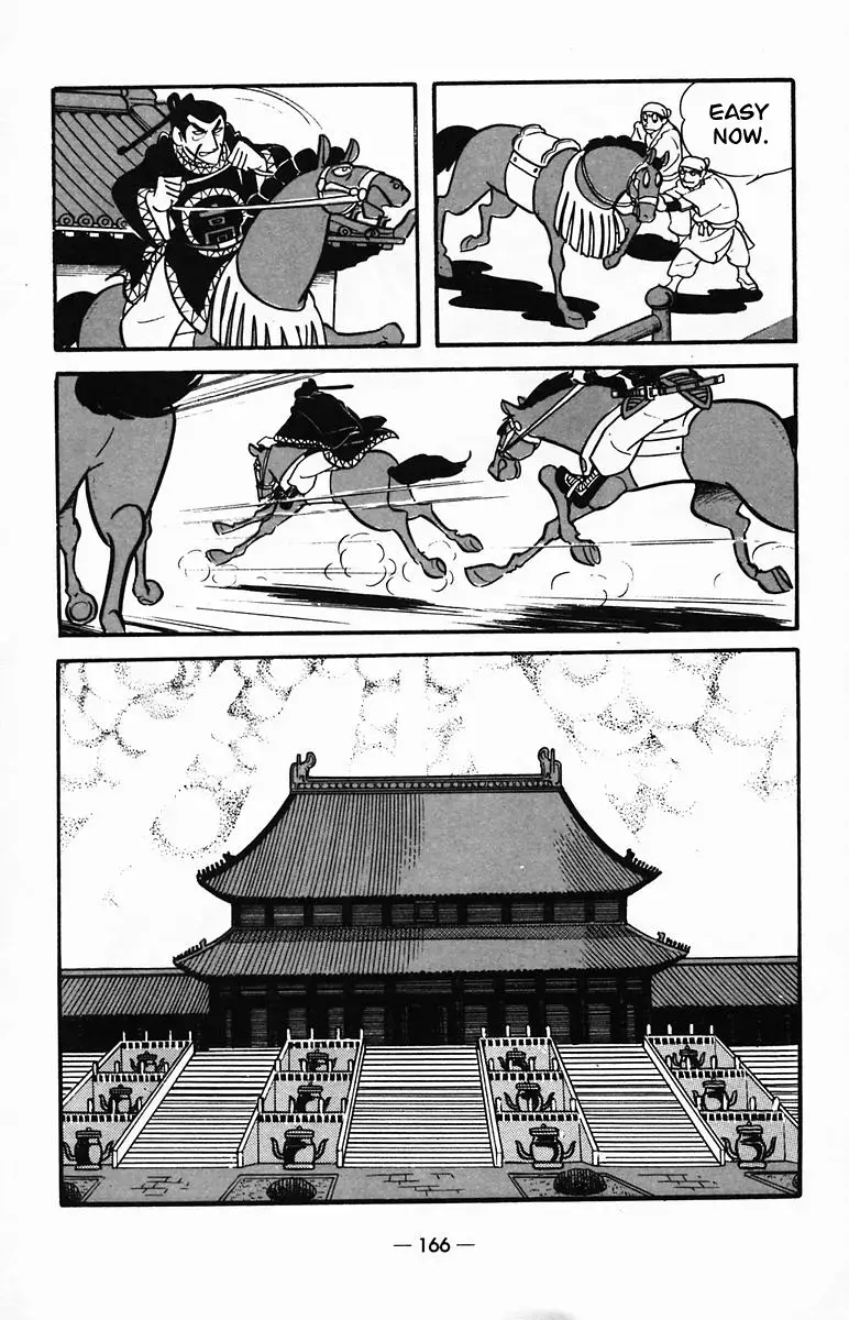 Suikoden Chapter 26 page 3 - 