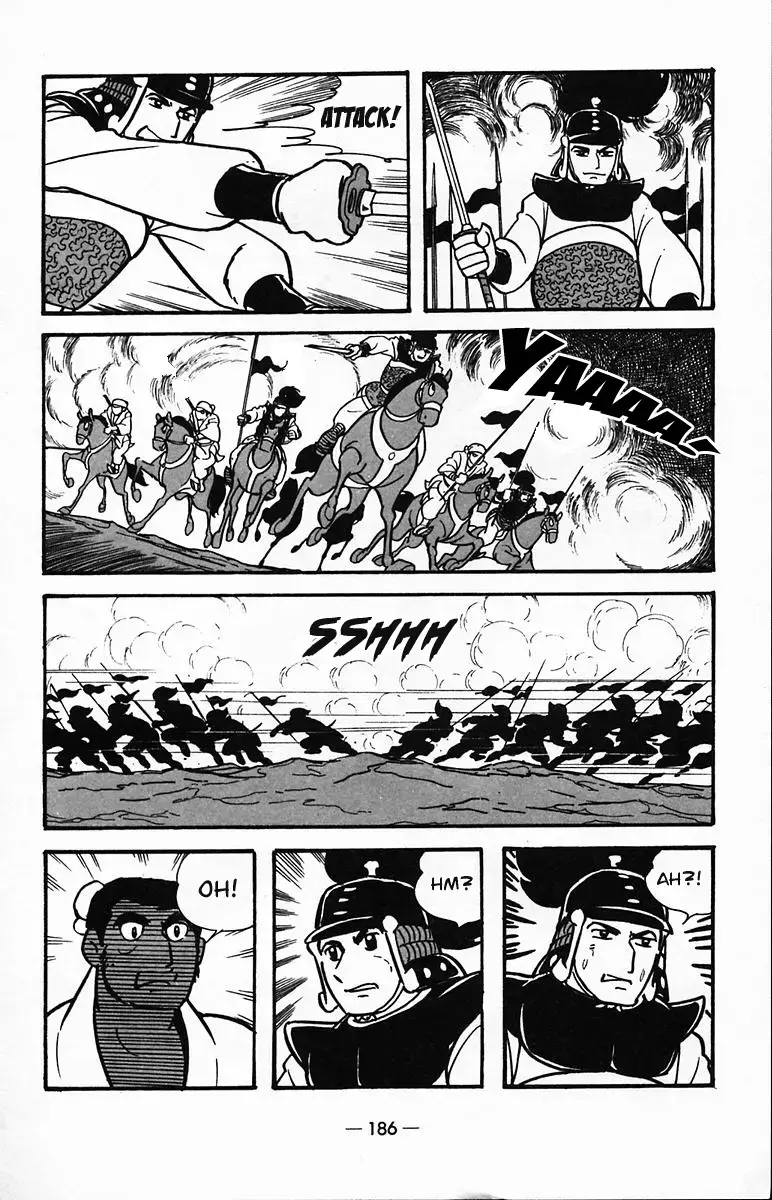 Suikoden Chapter 26 page 23 - 