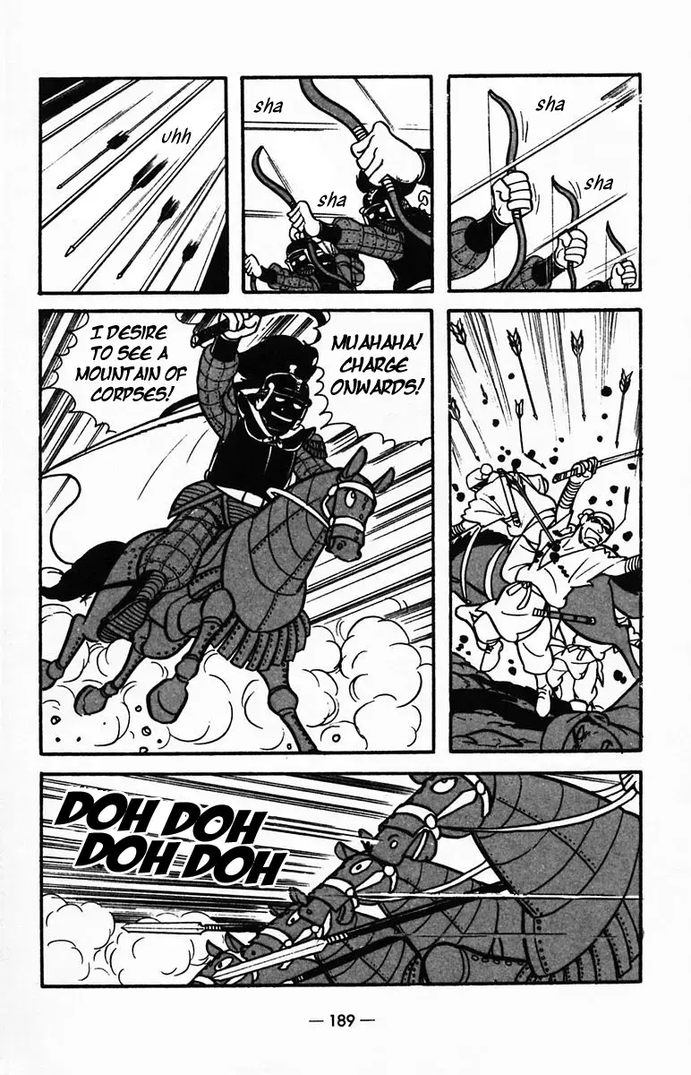 Suikoden Chapter 26 page 26 - 