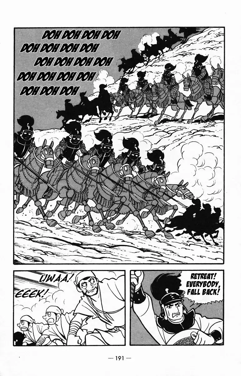 Suikoden Chapter 26 page 28 - 