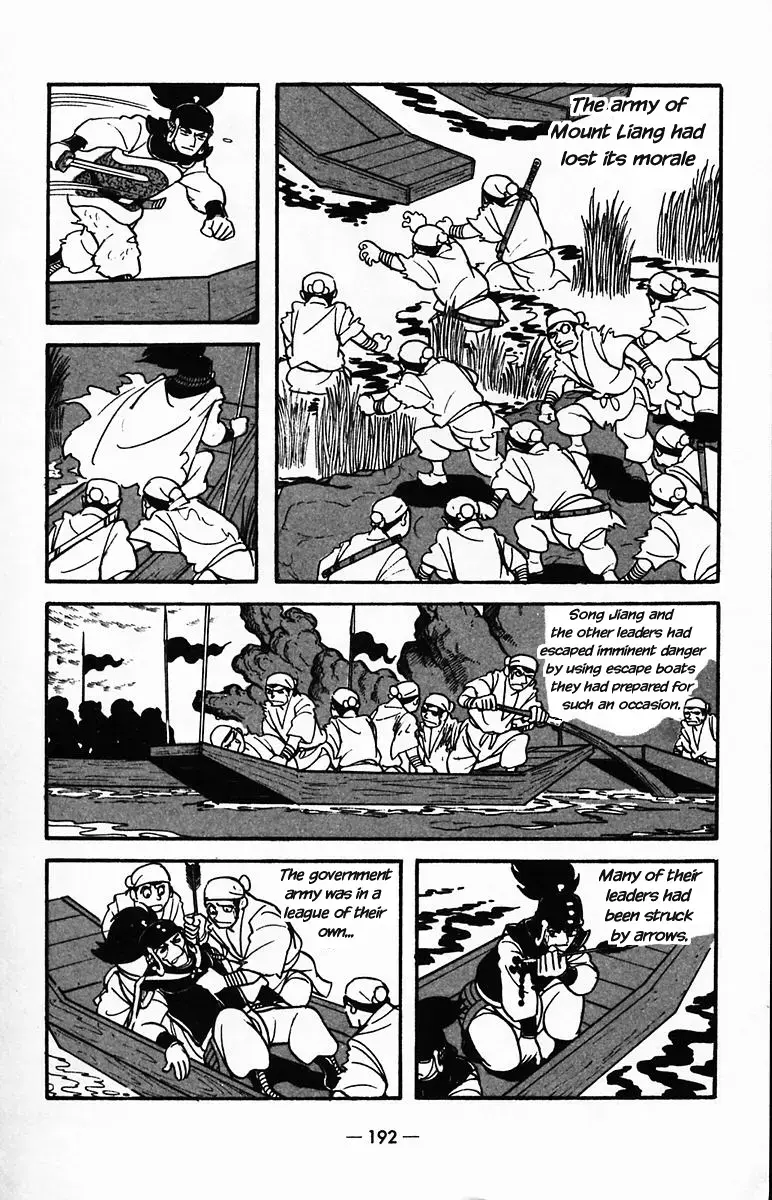 Suikoden Chapter 26 page 29 - 
