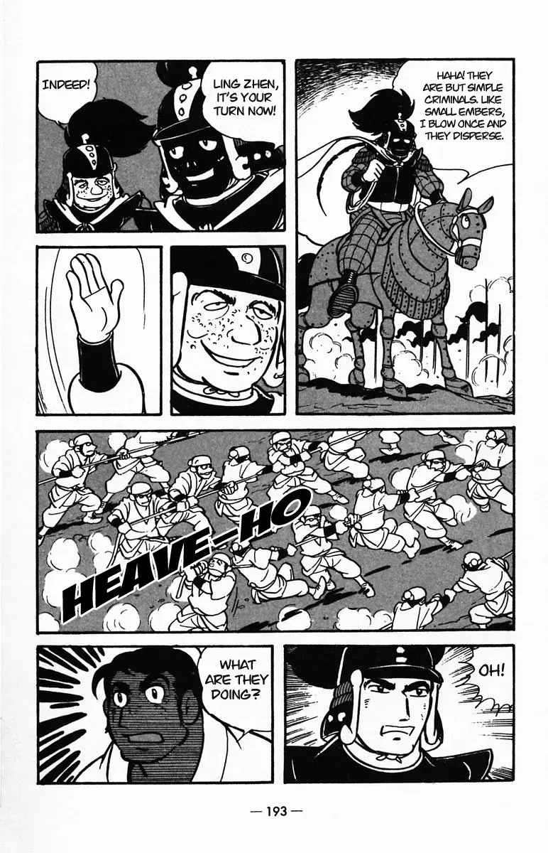 Suikoden Chapter 26 page 30 - 