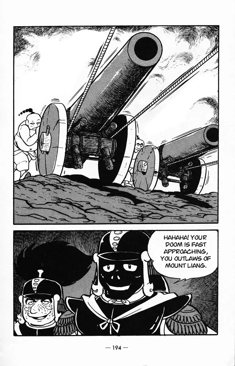 Suikoden Chapter 26 page 31 - 