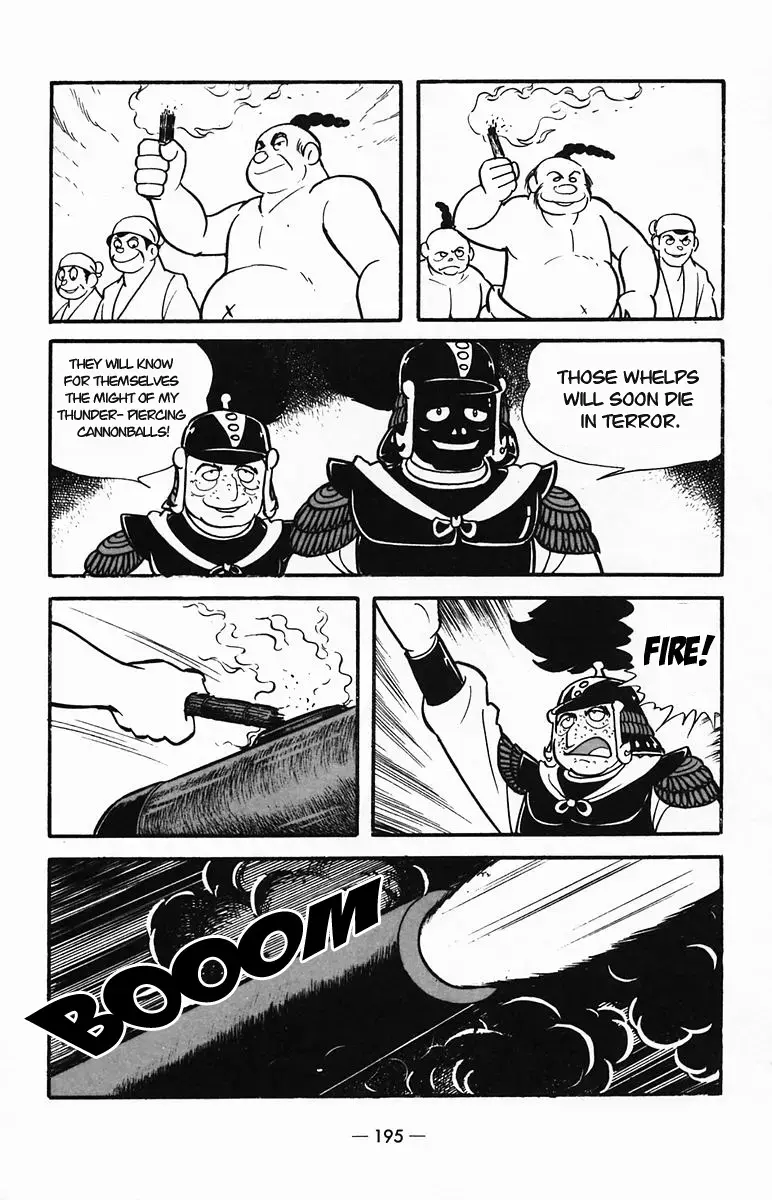 Suikoden Chapter 26 page 32 - 