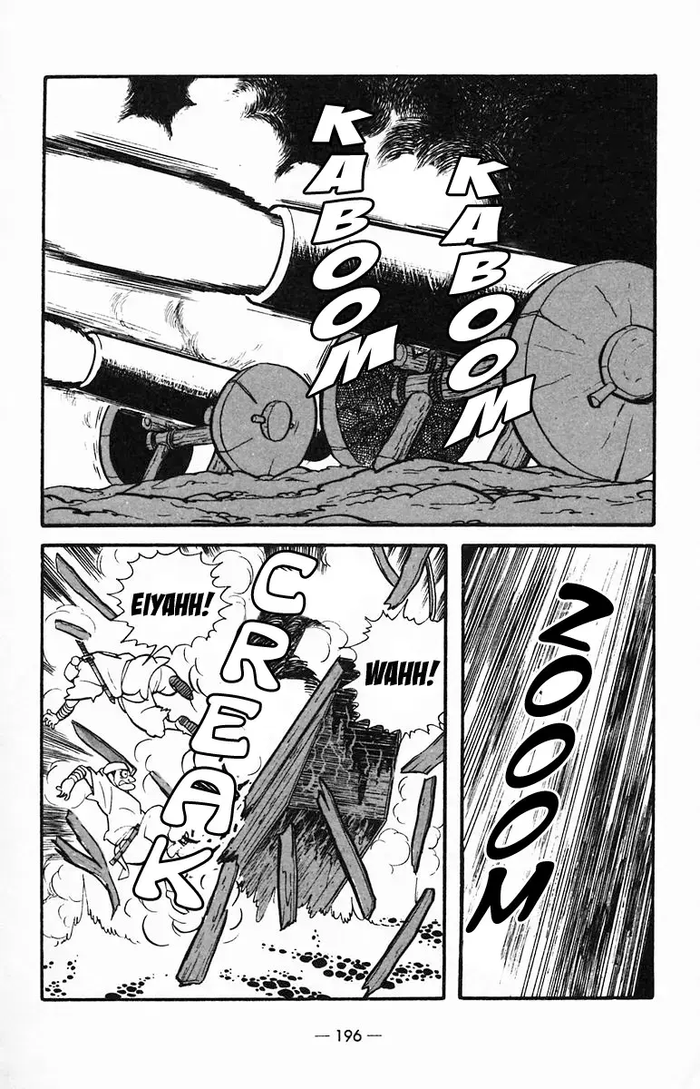Suikoden Chapter 26 page 33 - 