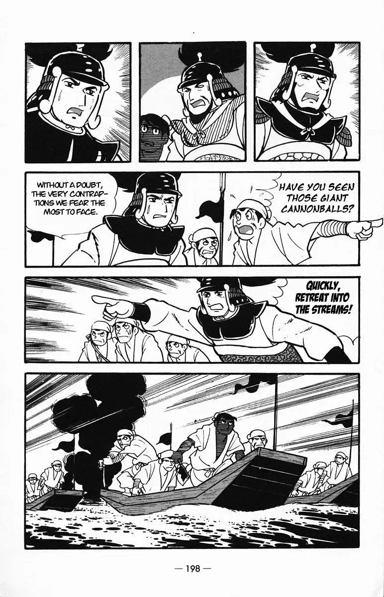 Suikoden Chapter 26 page 35 - 