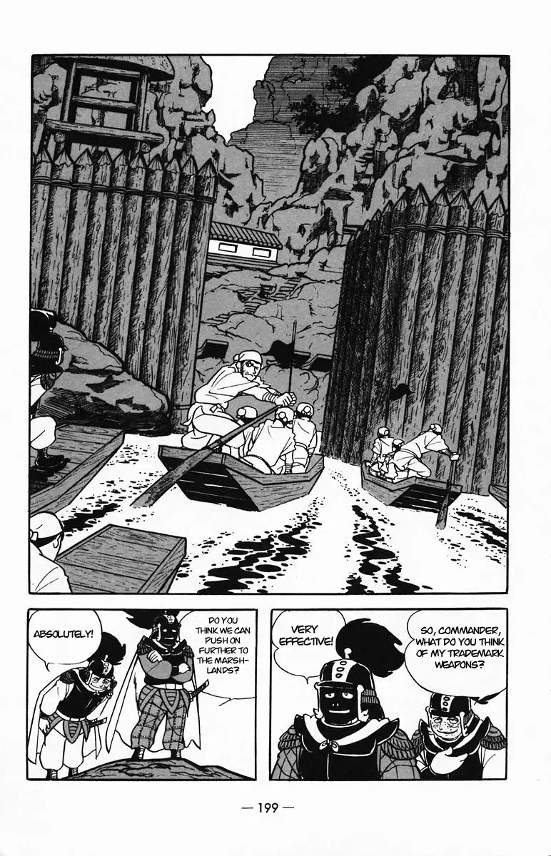 Suikoden Chapter 26 page 36 - 