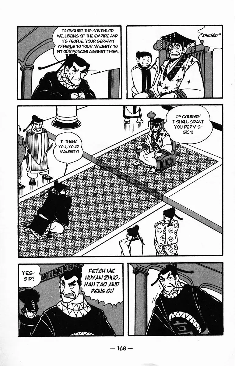 Suikoden Chapter 26 page 5 - 