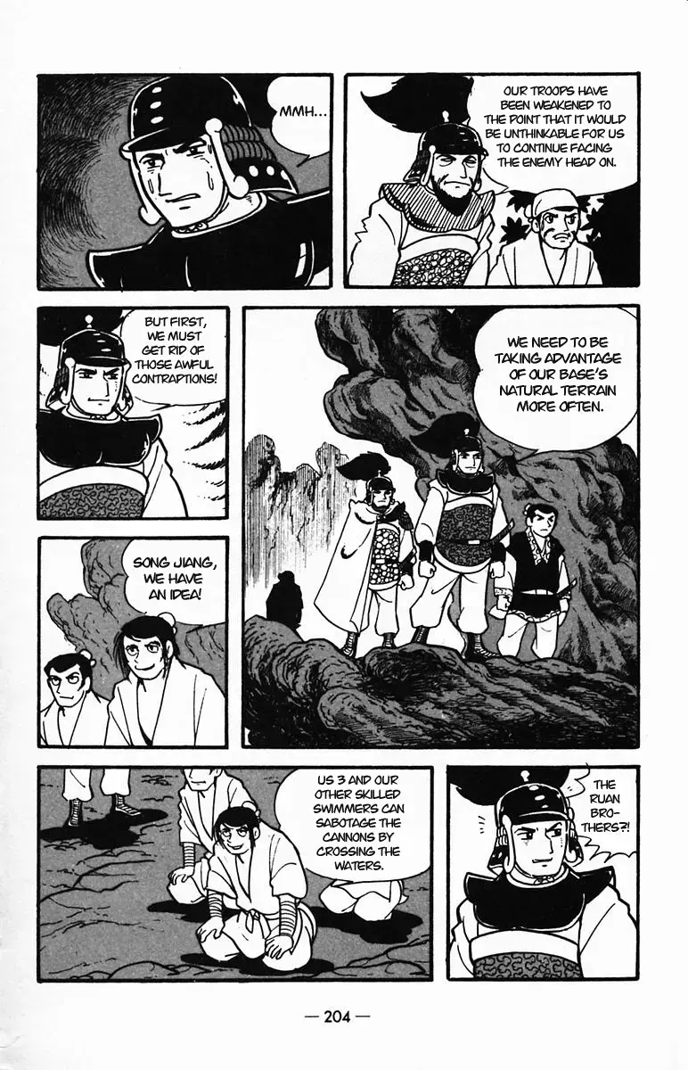 Suikoden Chapter 26 page 41 - 