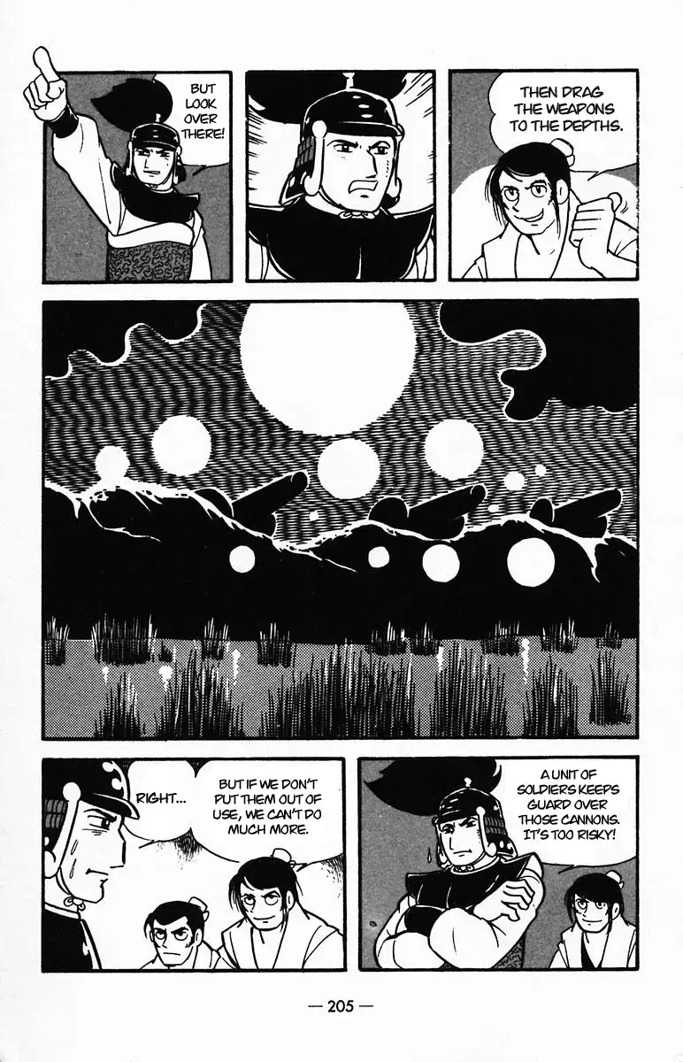 Suikoden Chapter 26 page 42 - 