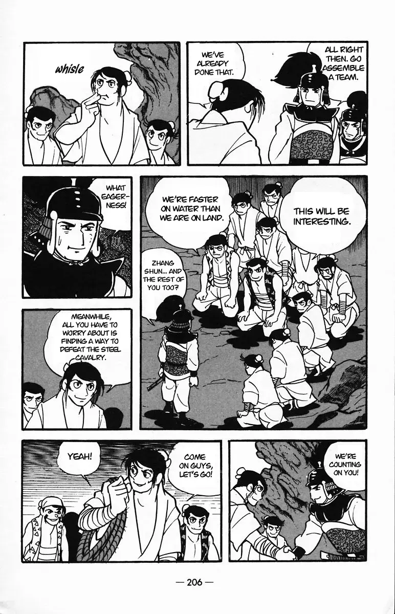 Suikoden Chapter 26 page 43 - 