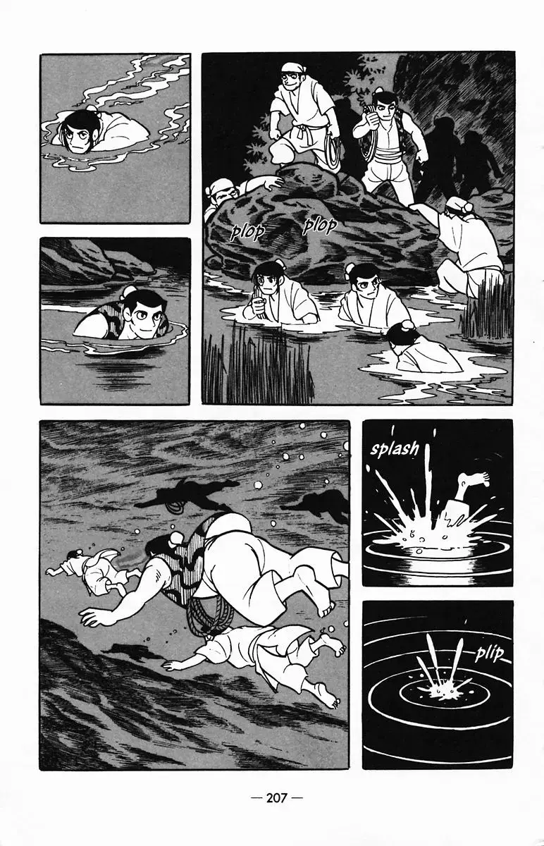 Suikoden Chapter 26 page 44 - 