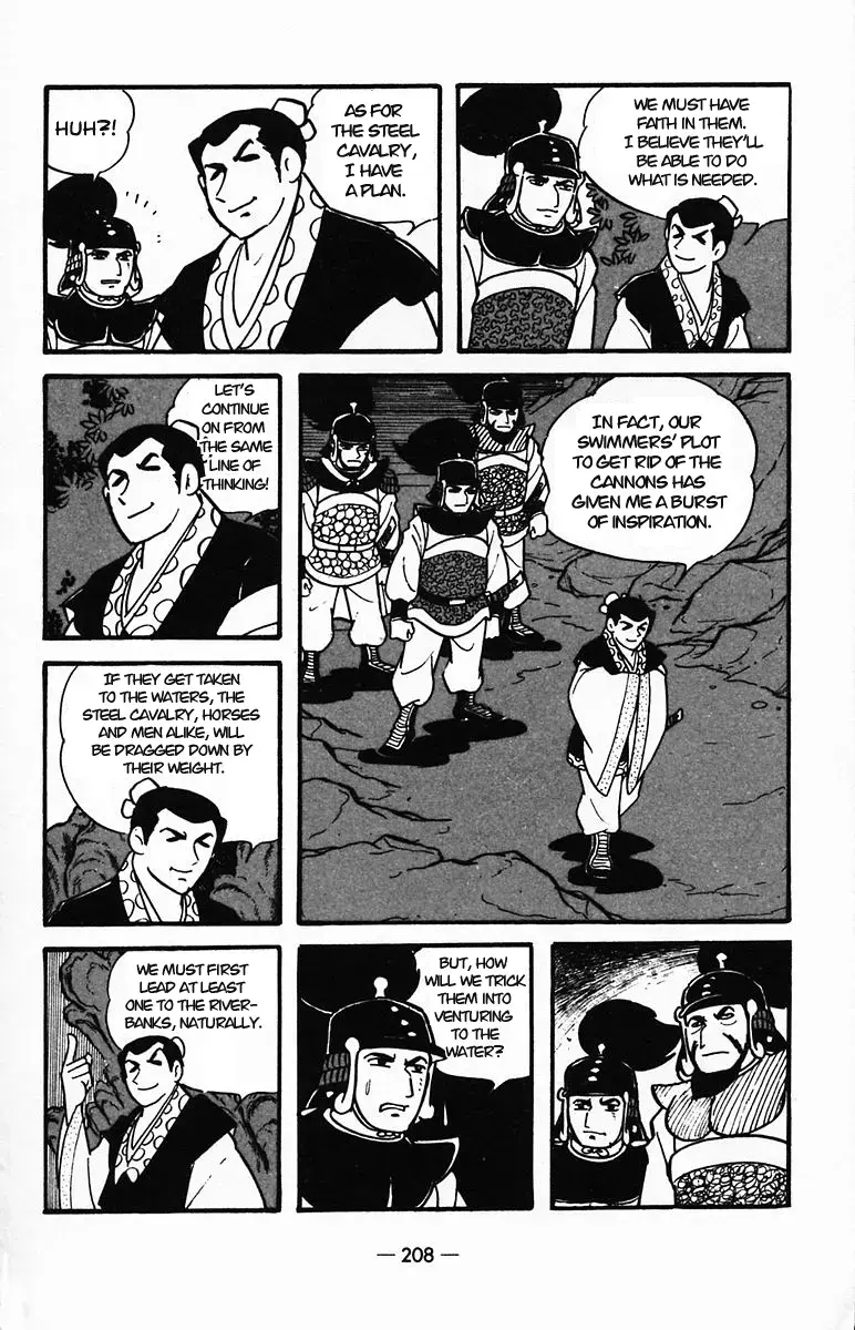 Suikoden Chapter 26 page 45 - 
