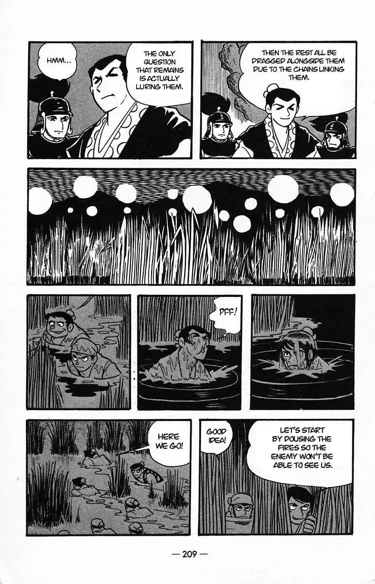 Suikoden Chapter 26 page 46 - 