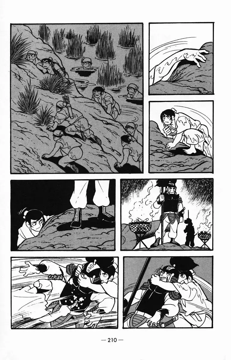 Suikoden Chapter 26 page 47 - 
