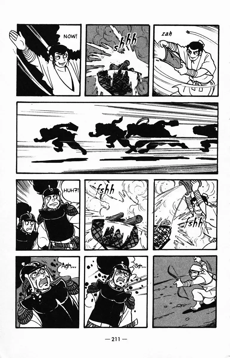Suikoden Chapter 26 page 48 - 