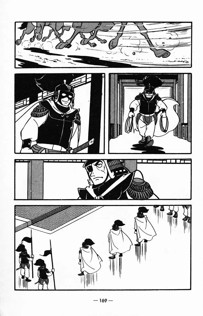 Suikoden Chapter 26 page 6 - 