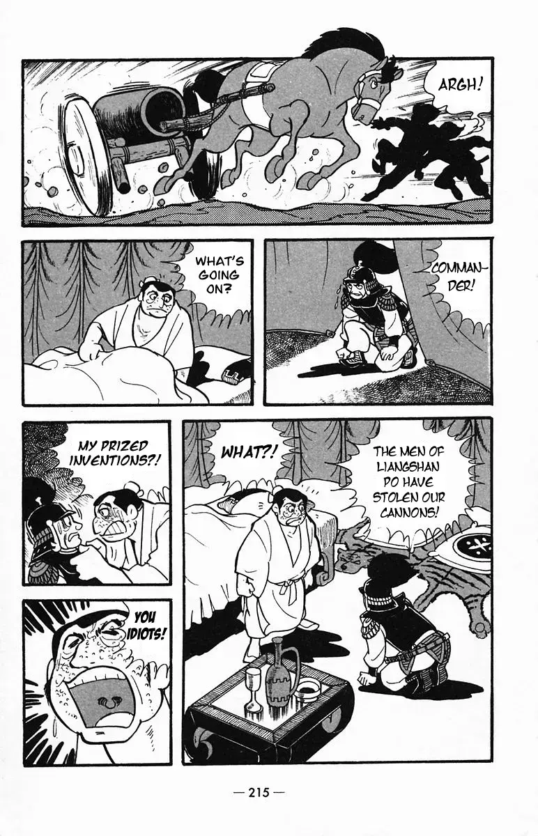 Suikoden Chapter 26 page 52 - 