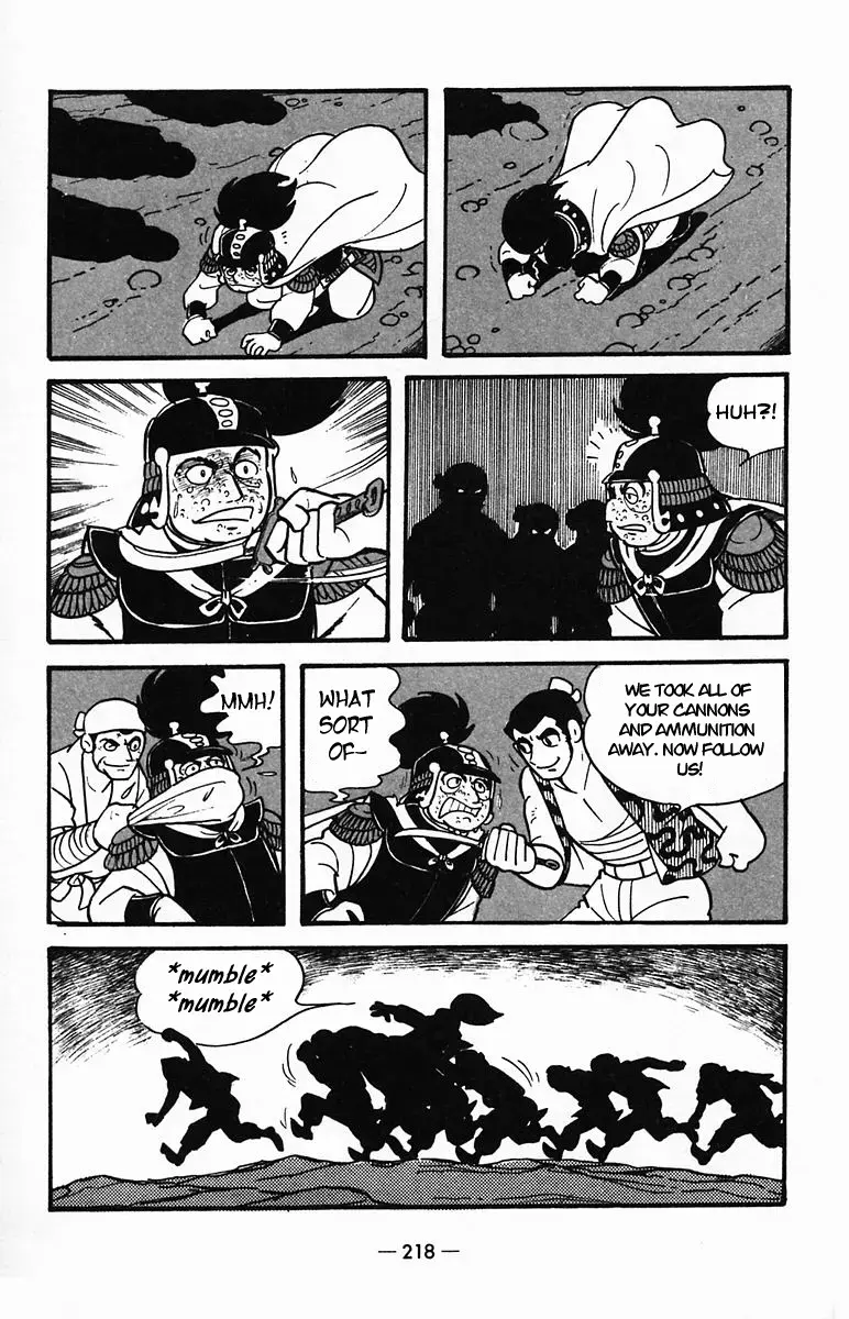 Suikoden Chapter 26 page 55 - 