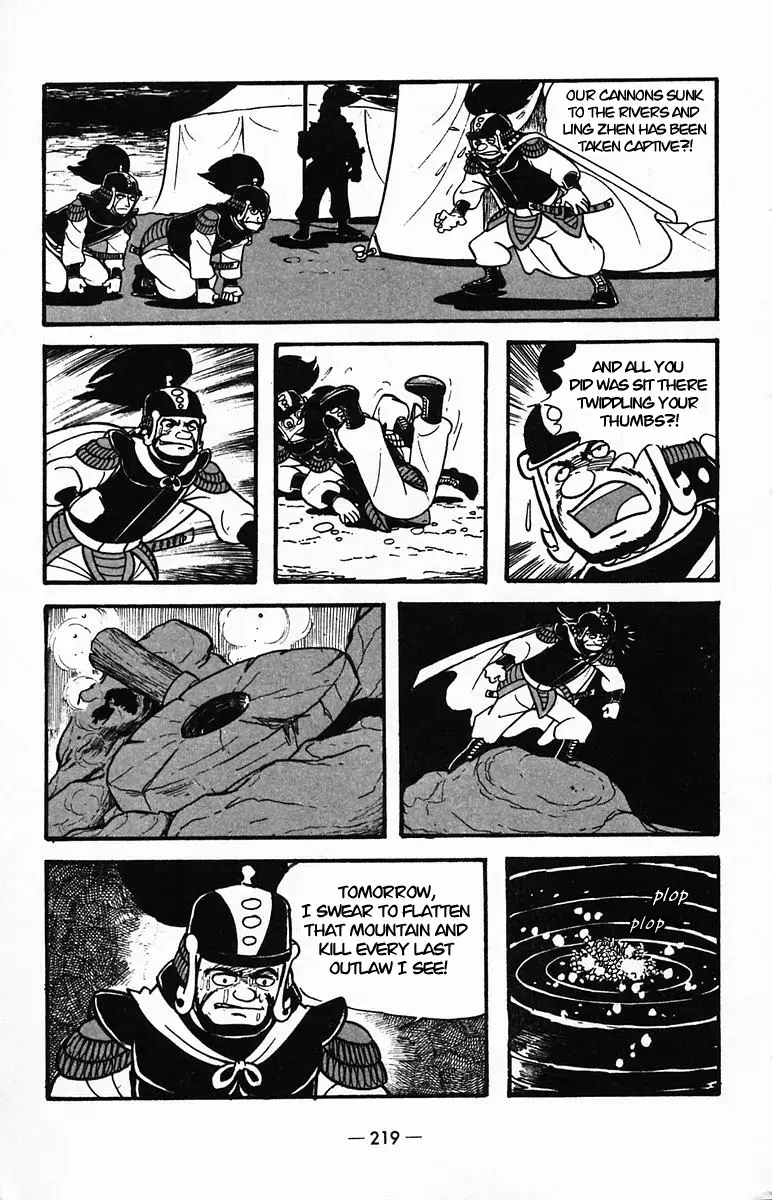 Suikoden Chapter 26 page 56 - 