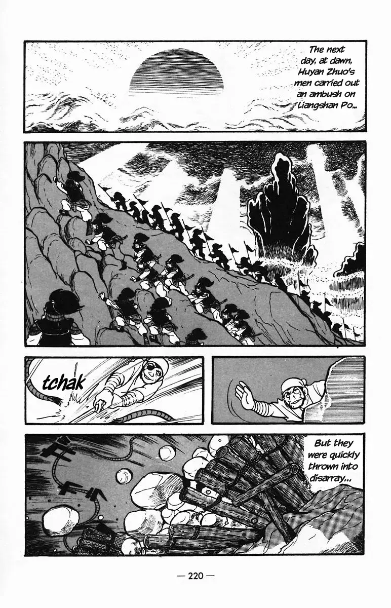 Suikoden Chapter 26 page 57 - 
