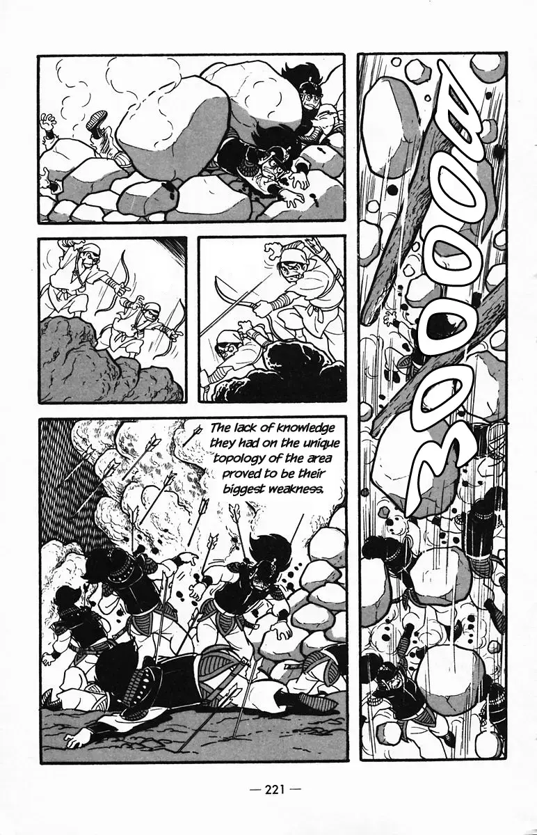 Suikoden Chapter 26 page 58 - 