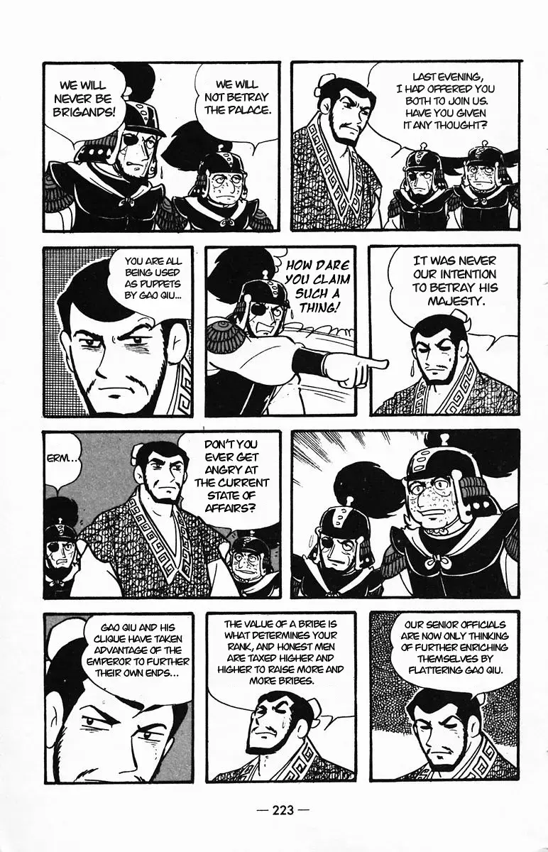 Suikoden Chapter 26 page 60 - 